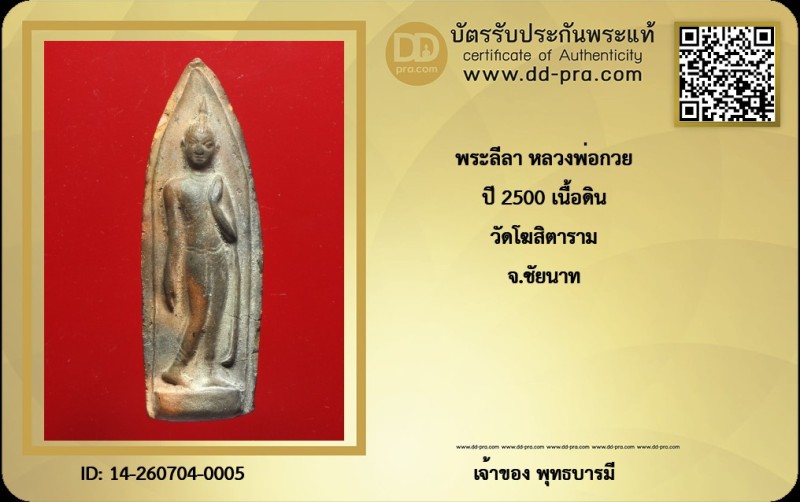 Certificate Front