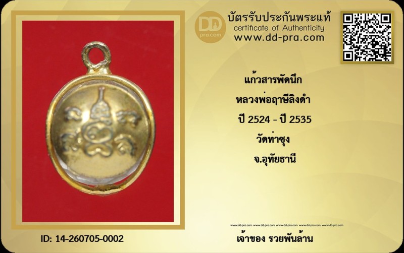 Certificate Front