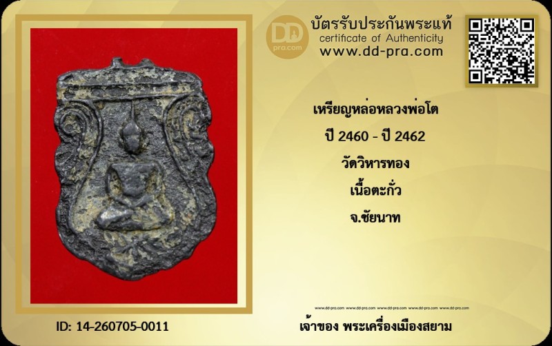 Certificate Front