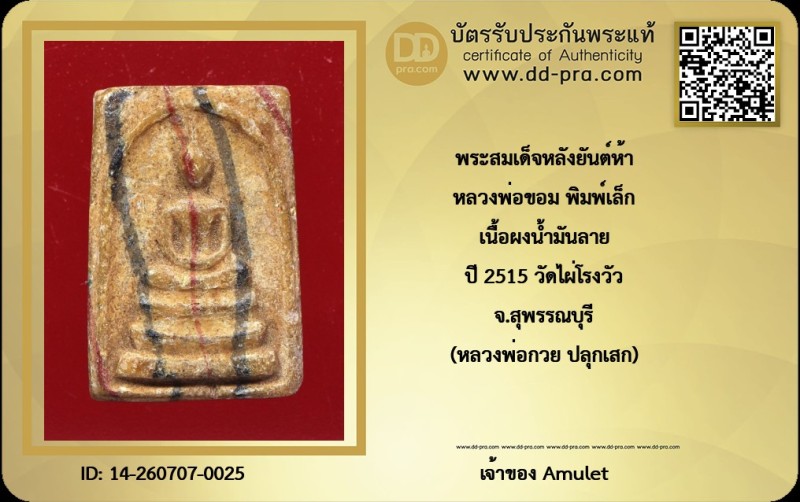 Certificate Front