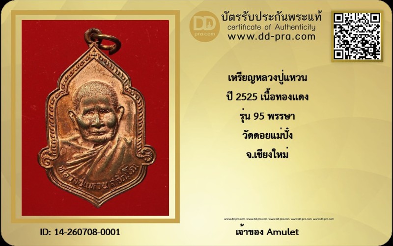 Certificate Front