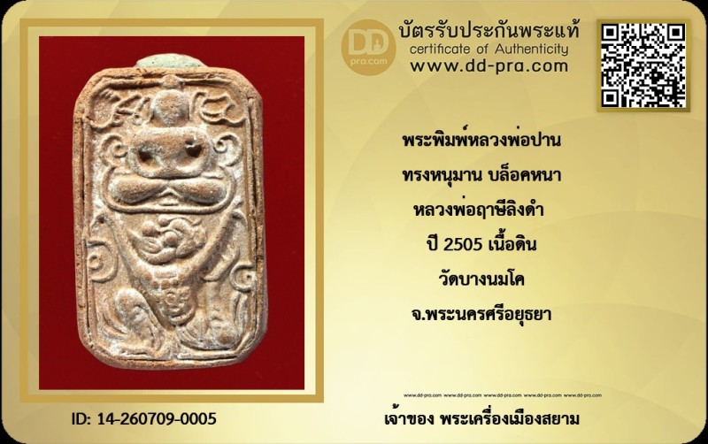 Certificate Front