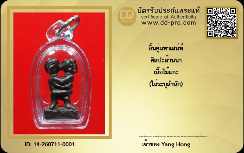 Certificate Front