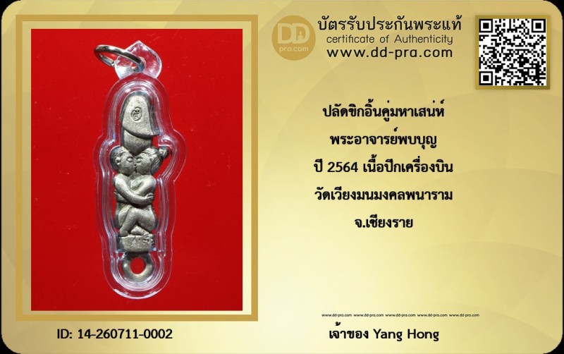 Certificate Front