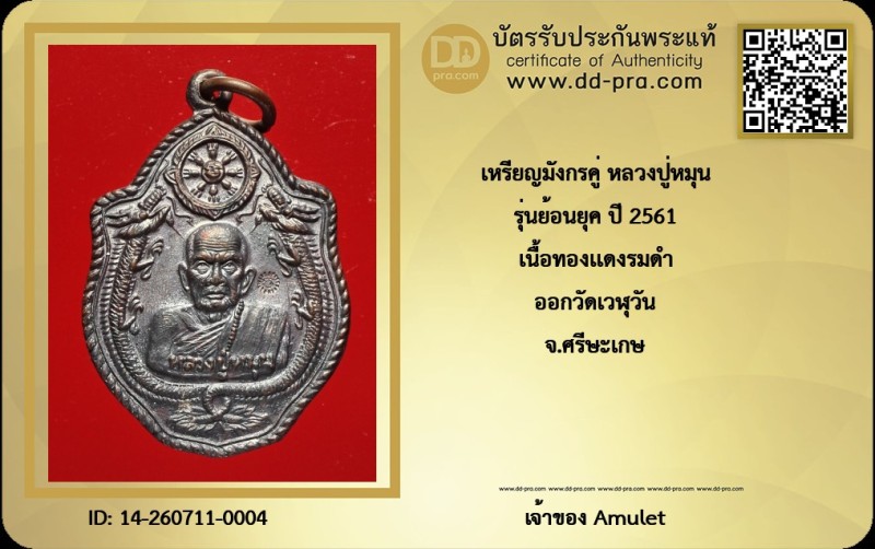 Certificate Front