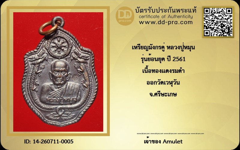 Certificate Front