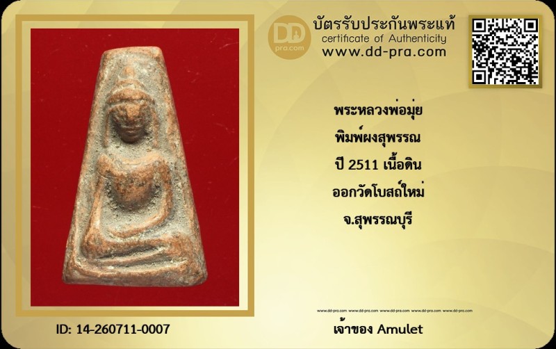 Certificate Front