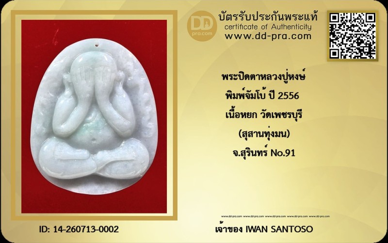 Certificate Front