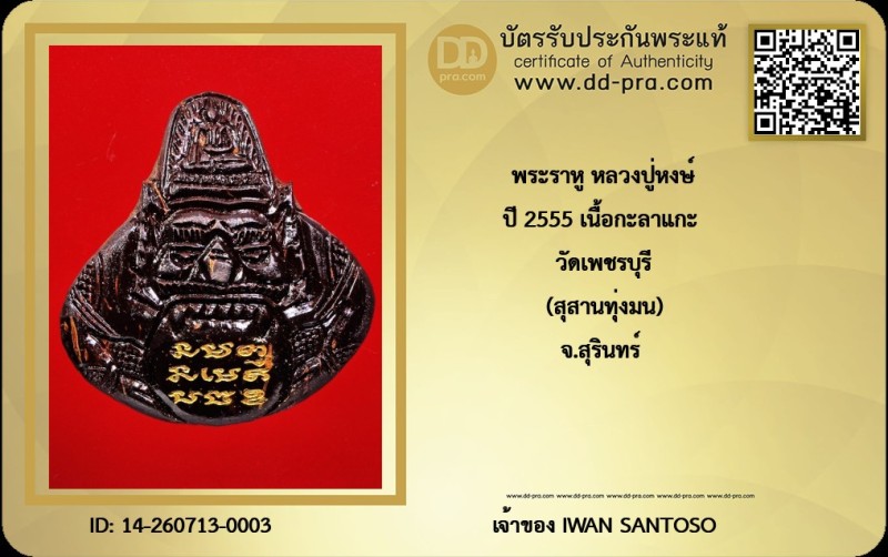 Certificate Front
