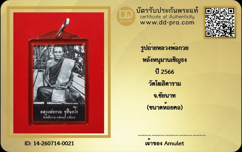 Certificate Front