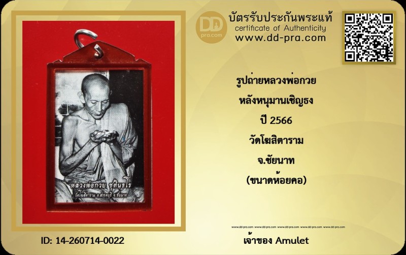 Certificate Front