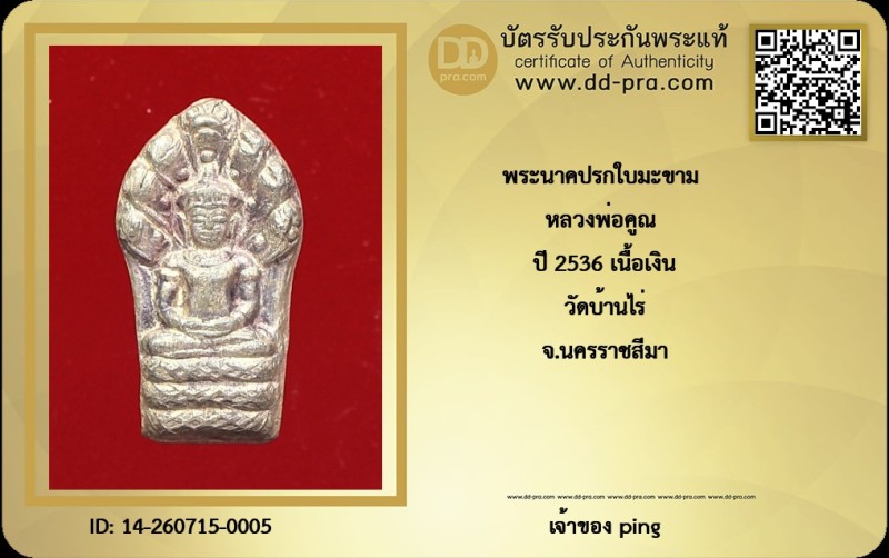 Certificate Front