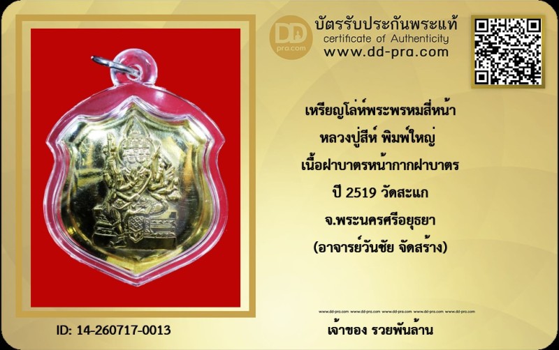 Certificate Front
