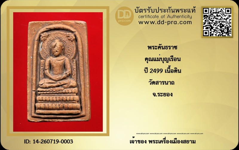 Certificate Front