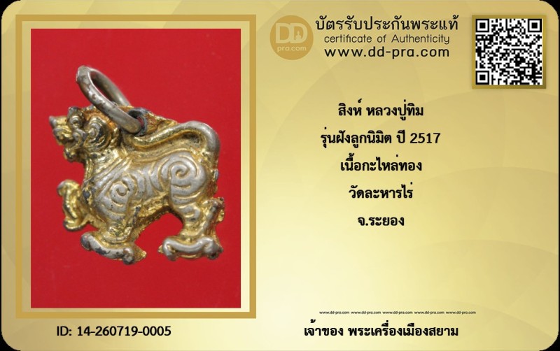 Certificate Front