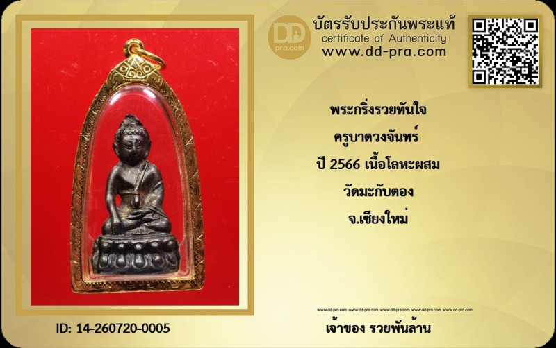 Certificate Front