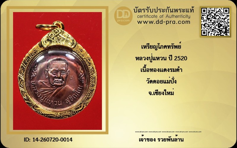 Certificate Front