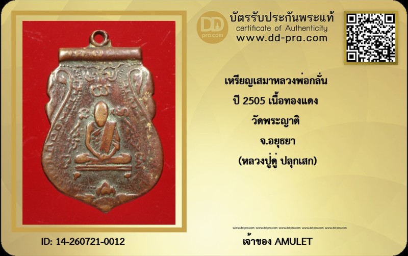Certificate Front
