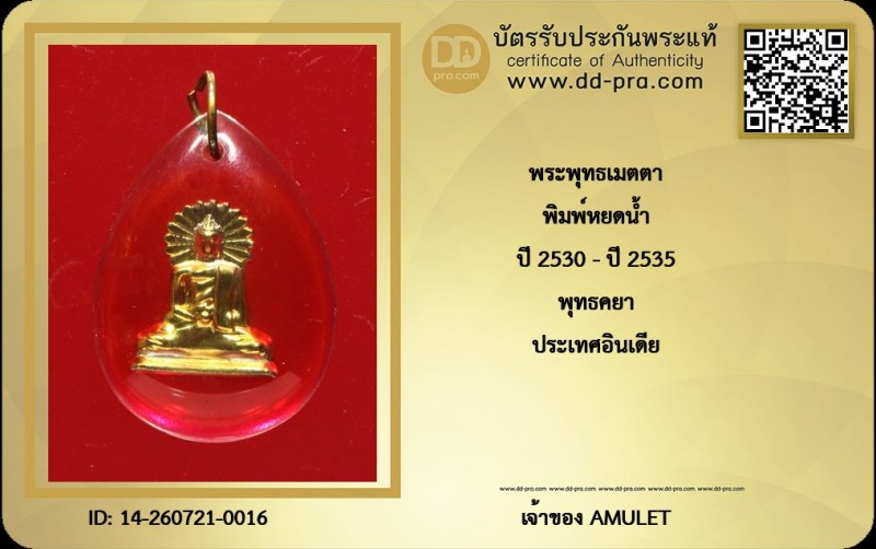 Certificate Front