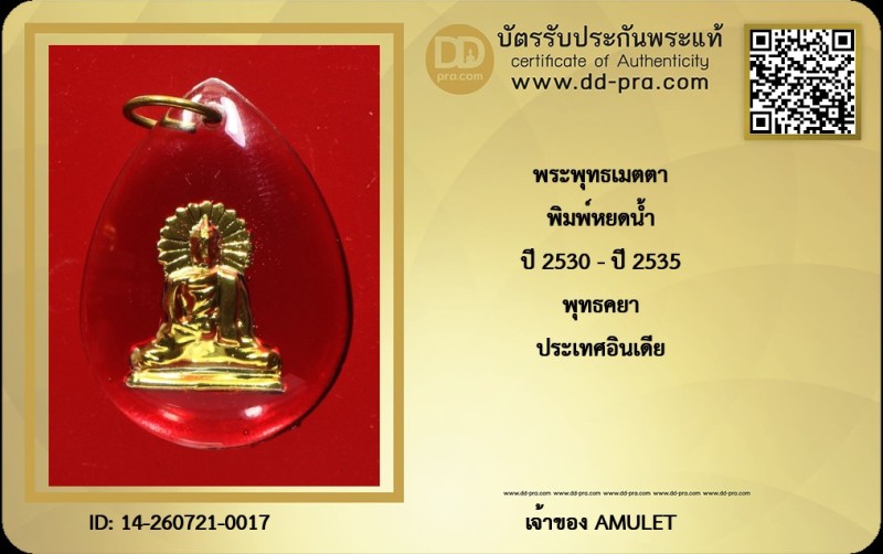 Certificate Front