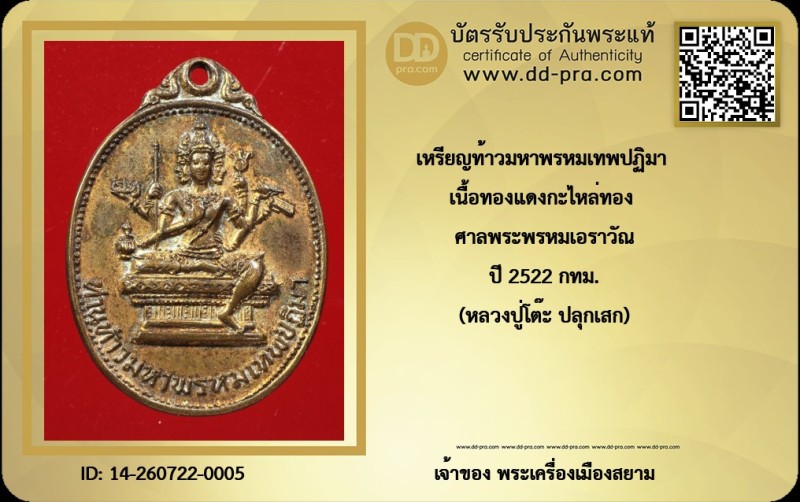 Certificate Front