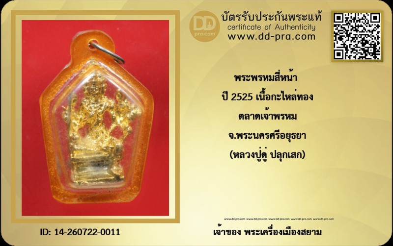 Certificate Front