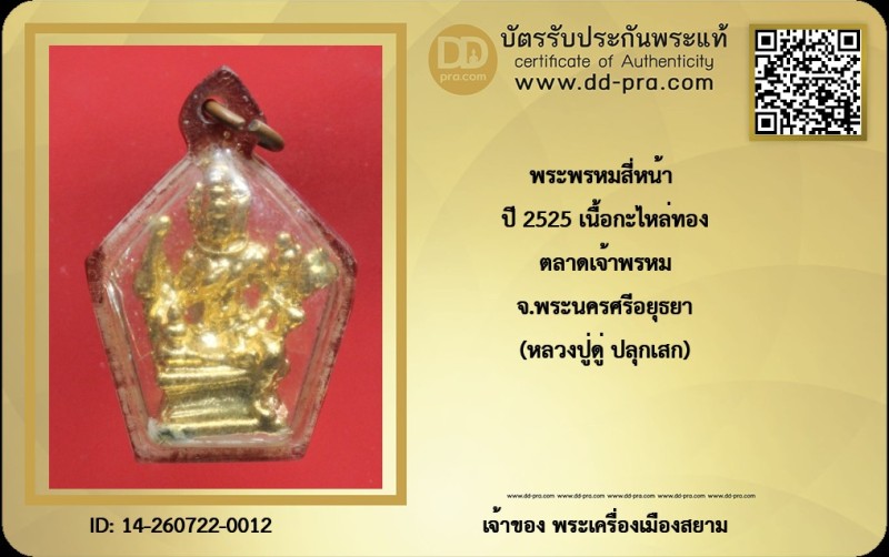 Certificate Front