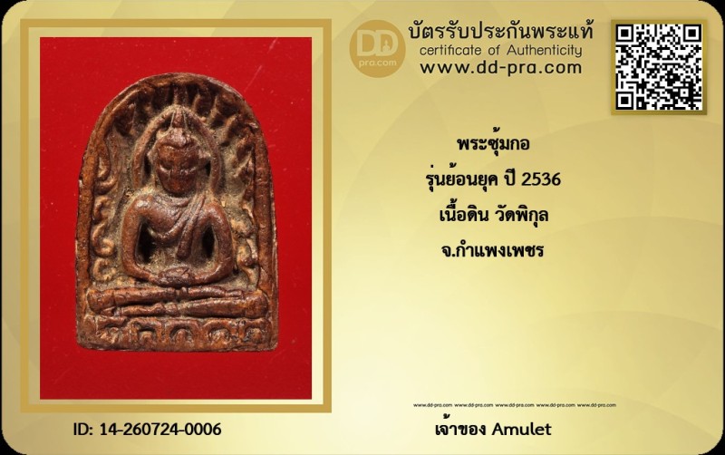Certificate Front