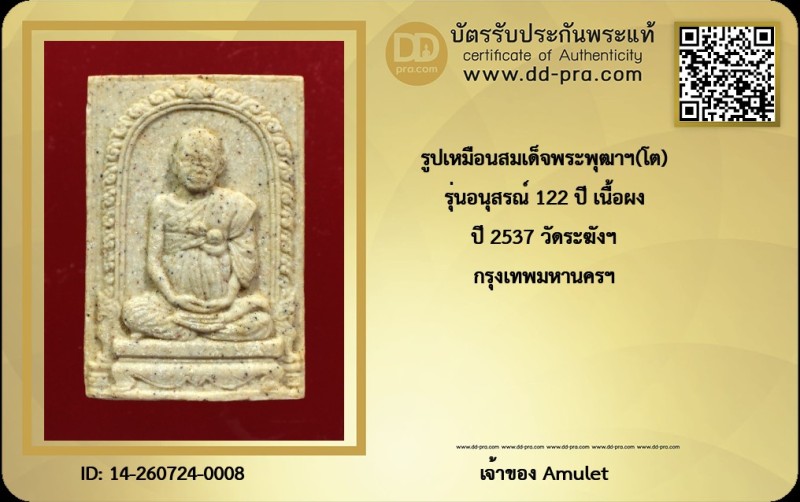 Certificate Front