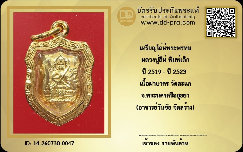 Certificate Front