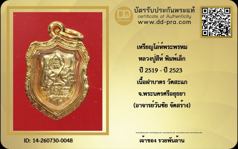 Certificate Front