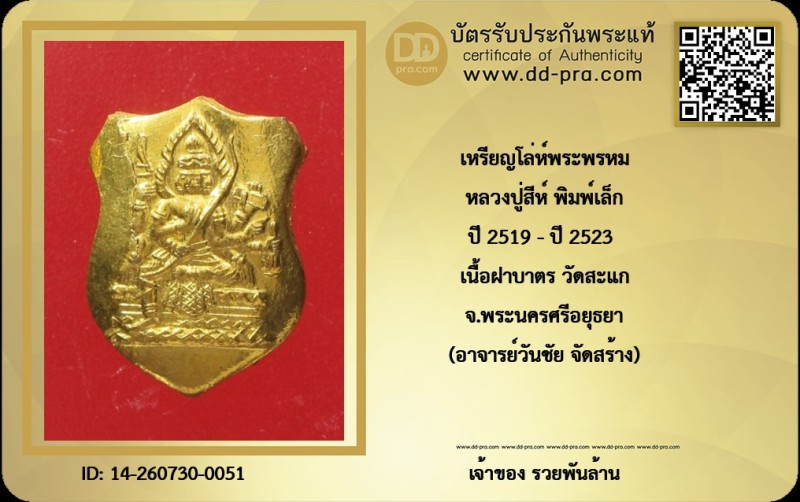 Certificate Front