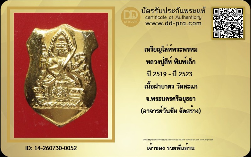 Certificate Front