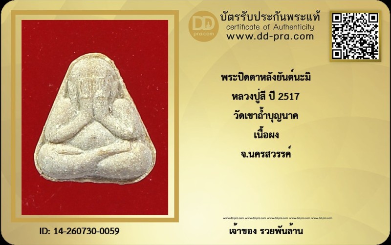 Certificate Front