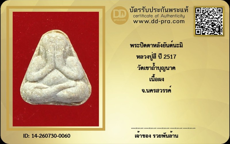 Certificate Front