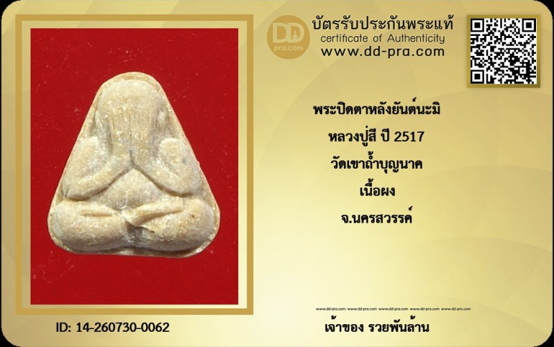 Certificate Front