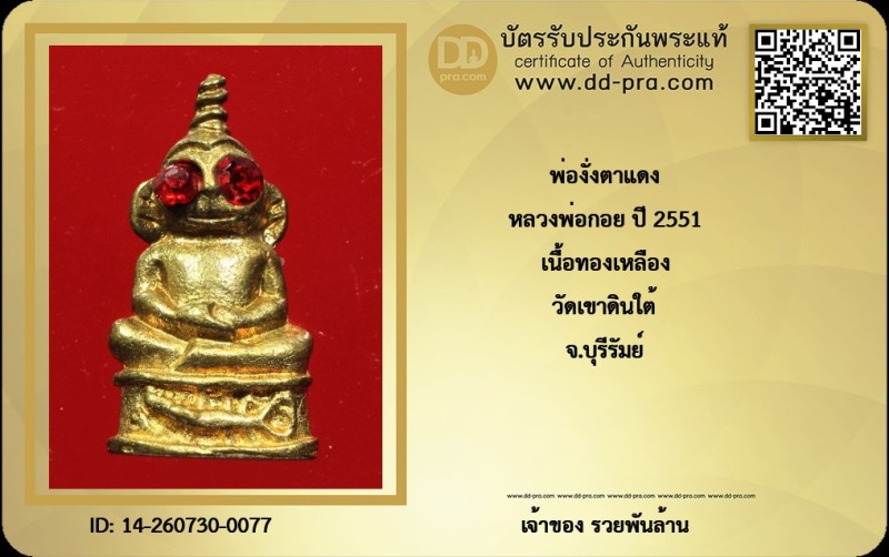 Certificate Front