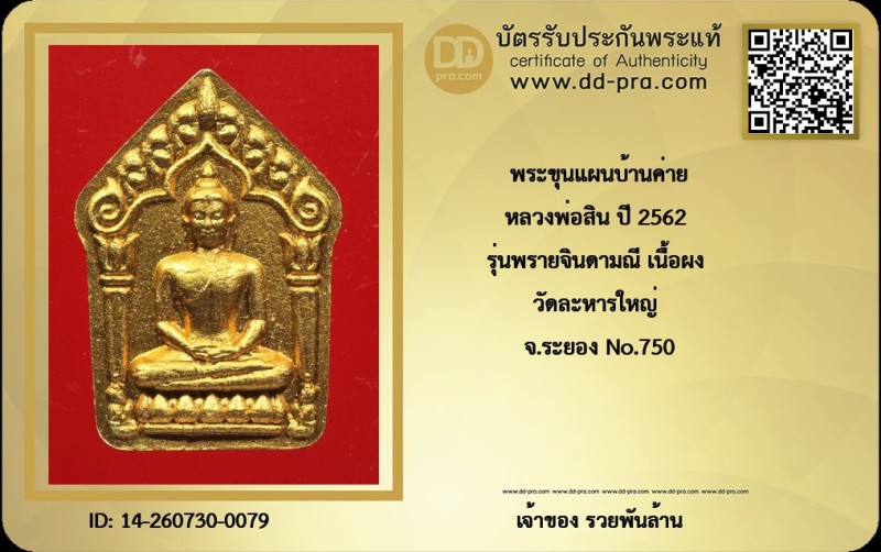 Certificate Front