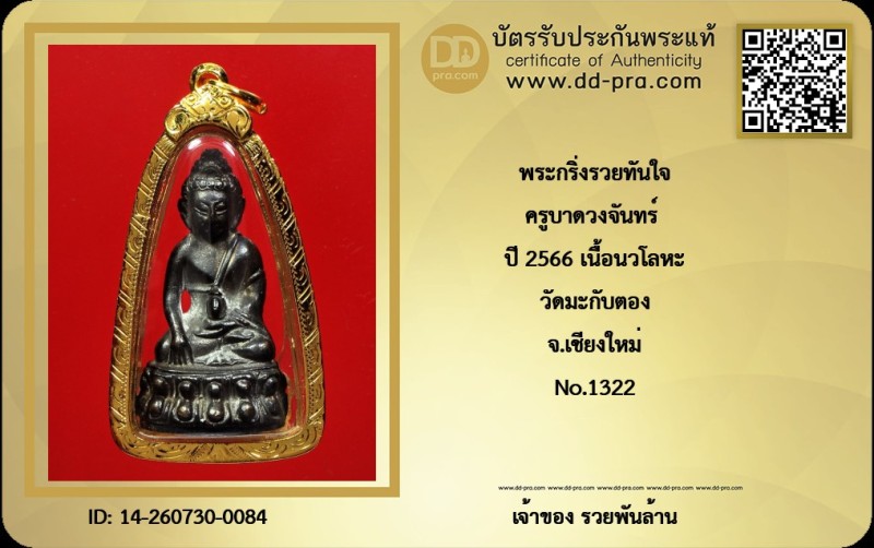 Certificate Front