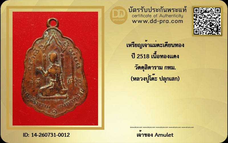 Certificate Front