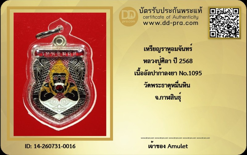 Certificate Front