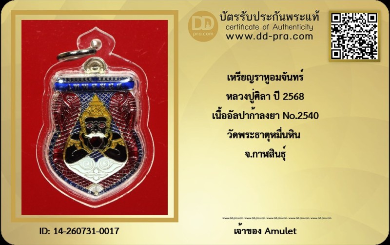 Certificate Front