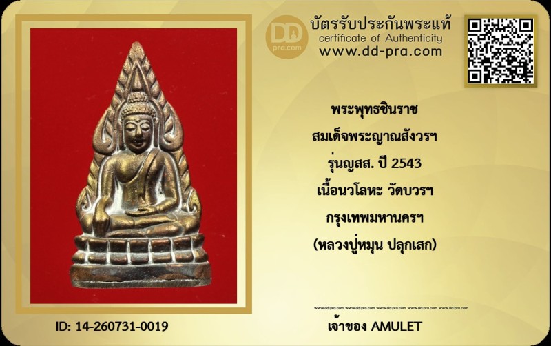 Certificate Front