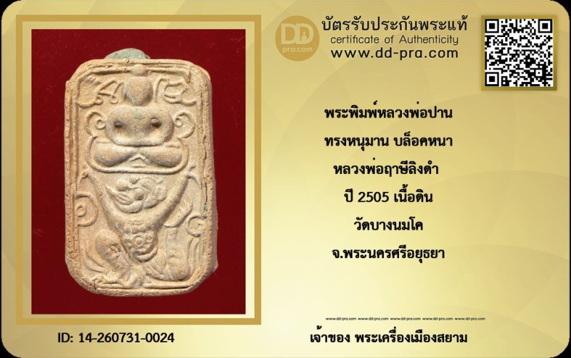 Certificate Front