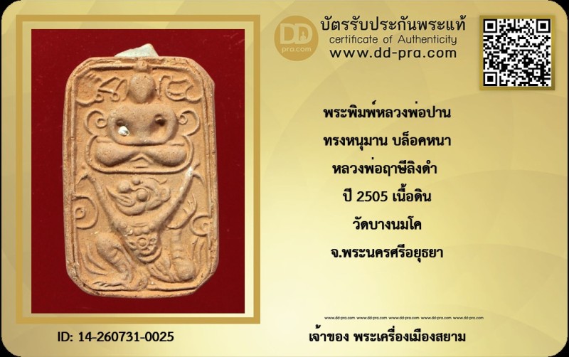 Certificate Front