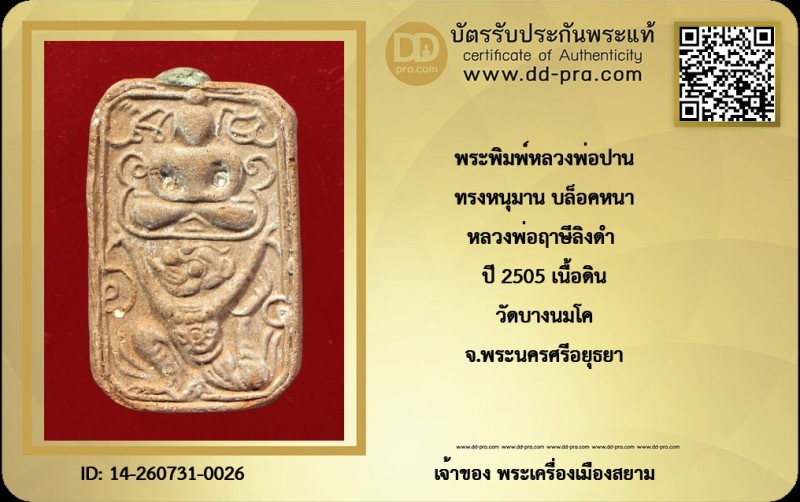 Certificate Front