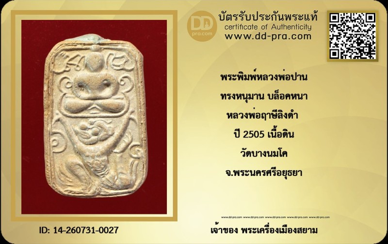 Certificate Front