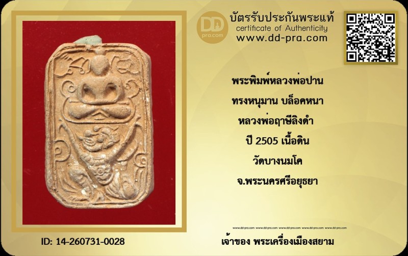 Certificate Front