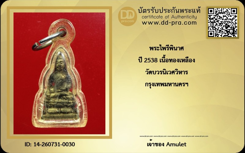 Certificate Front