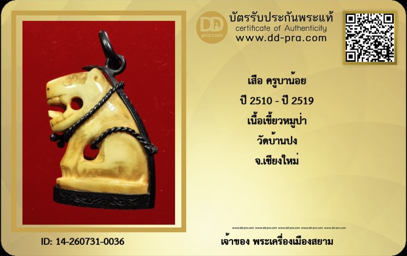 Certificate Front